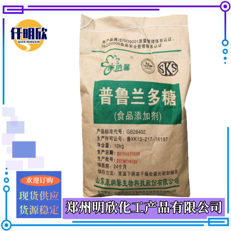 普鲁兰多糖袋明欣新背景图2.2