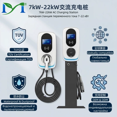 National Standard 32A Ac Charging Station 7Kw/11Kw/22Kw New Energy Electric Vehicle Charging Station with Card Swipe Activation (Elektrikli avtomobil şarj cihazları)