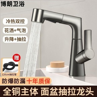 ȫ�~�������^�l���g���๦�ܳ���ʽԡ��ϴ�ֳ�ϴĘ��ˮ�������^