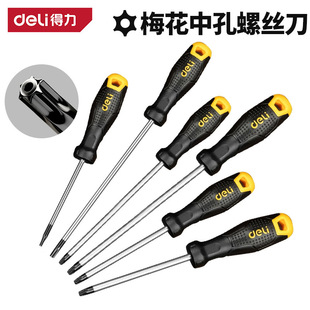 Deli Screwdriver Y-Type Flower-Shaped U-Shaped Triangle Inner Cross Screwdriver Plum Blossom Screwdriver Special-Shaped Rubber Handle Star Type