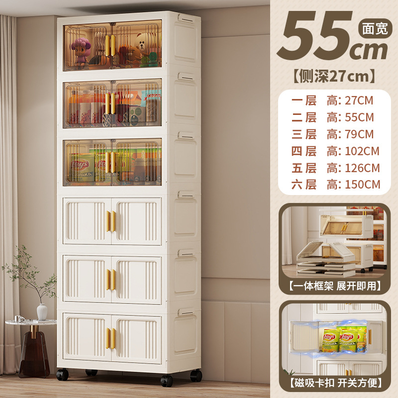 55cm 혼합 색상