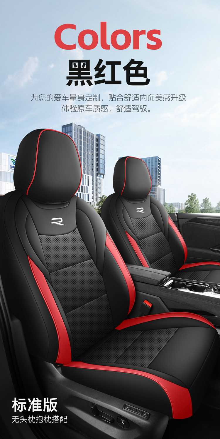Suitable for 26 Models of Haval H6L Perforated Leather Car Seat Cushions, All-Season Universal Full-Cover Special Seat Cushion Seat Covers