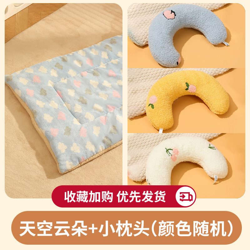 [수면 조합] 구름 담요 + 랜덤 베개*1