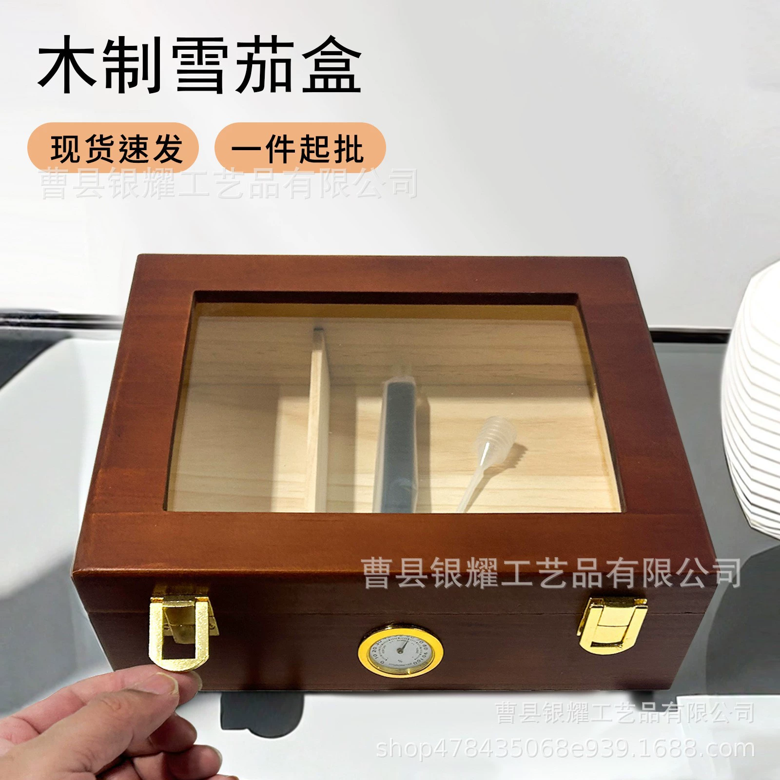 Деревянная коробка для сигар, бытовая коробка для увлажнения сигар, коробка для хранения и организации сигар, подарочная коробка для упаковки сигар