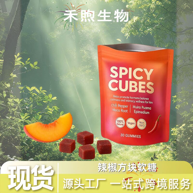 Cross-Border Amazon Foreign Trade Chili Gummies Spicy Gummies Direct Sales Cross-Border Amazon Foreign Trade Chili Gummies Spicy Gummies Direct Sales