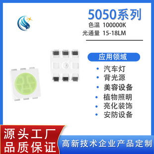 �m��춹��S���l5050����{ ���S �{��ϵ�� 5050led�����������