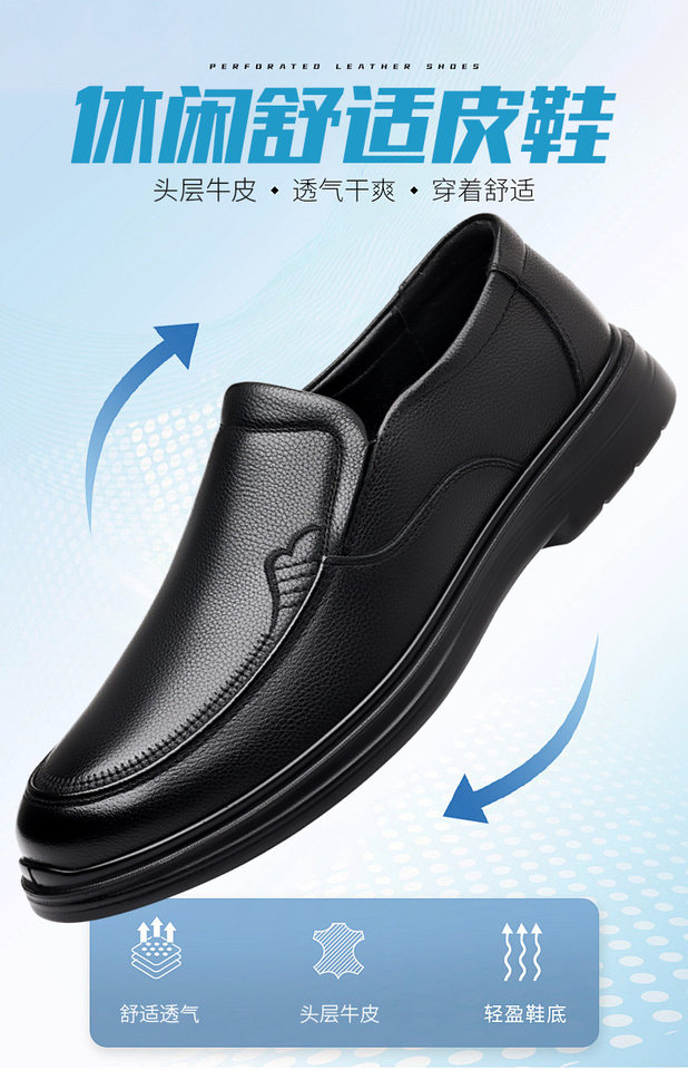 Giày da nam lười cổ thấp mũi tròn gót thấp 1-3 cm, đế PU chống mài mòn thoáng khí — CS5208 màu nâu, CS5208 màu đen chi tiết 3