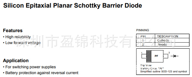 SB160M-40 肖特基二极管 40V 1000mA SOD-123 现货库存 原装正品