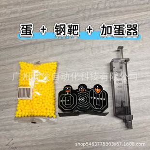 ���ײʹ��䡿6mm����С�A��8090ͯ������ӏ��z�ӏ�������С�S��