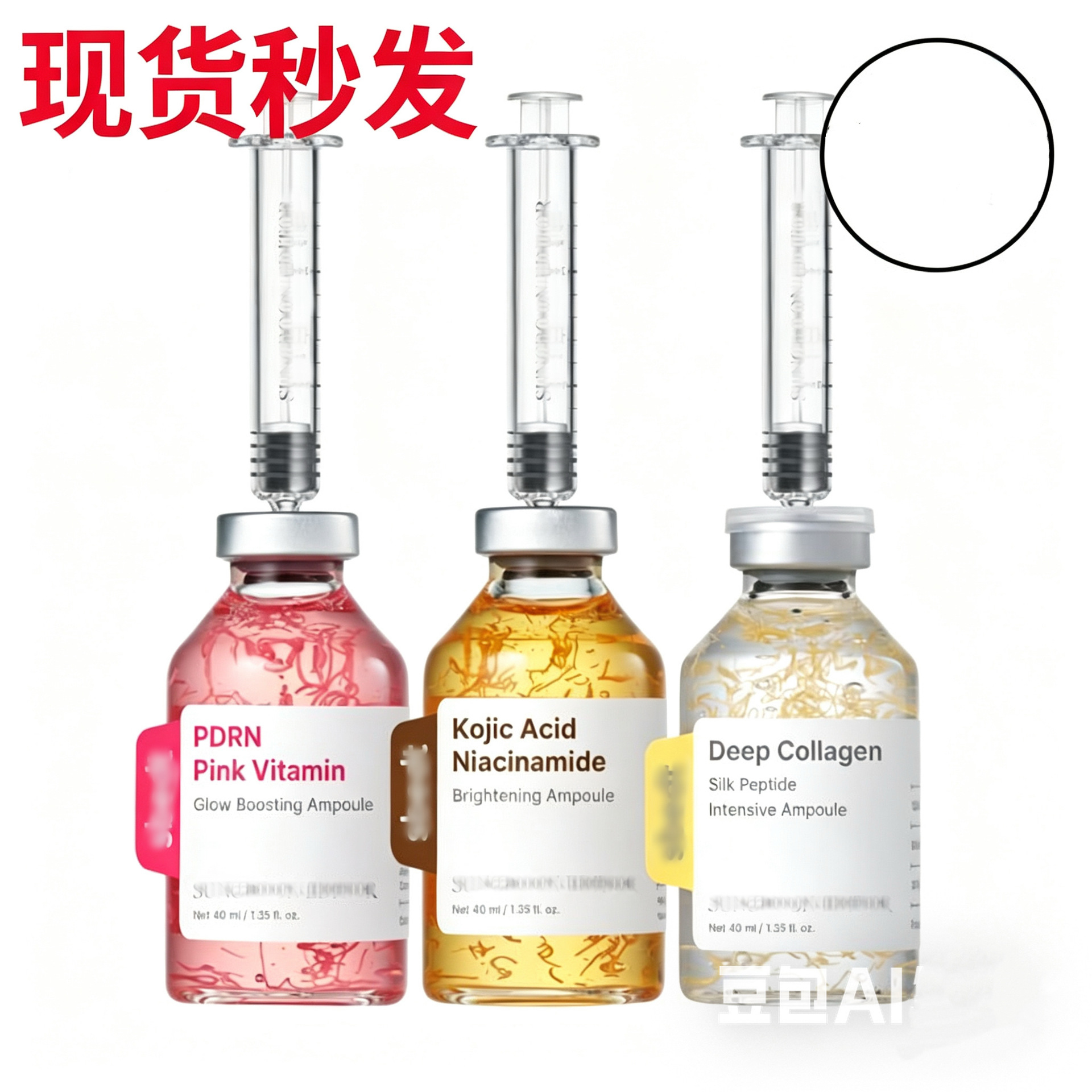 Cross-Border Tk Hot-Selling Product Pdrn Pink Vitamin (Pdrn + Kojic+Peptide) Facial Essence