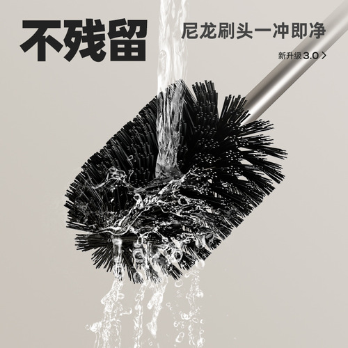 Toilet brush household no dead corner drill-free toilet brush for bathroom shower seat cleaner toilet brush head