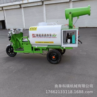 自走式环保洒水车 工地冲洗三轮高压雾炮车 园林绿化带清洗车科瑞