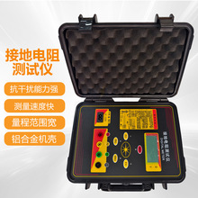 智能交流接地电阻测试仪 接地电阻检定装置 电阻率测试仪 地阻仪