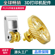 �m������X1P1�D���Cȫ�����S�~Ӳ���DLC��ɫ�X݆�M��3D��ӡ���