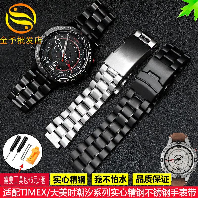 适配天美实潮汐TW2R55500 T2N720 T2N721 T2N739凸口男精钢手表带