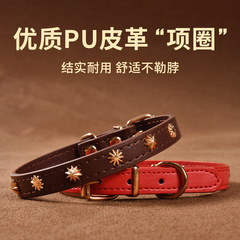 跨境宠物用品项圈PU皮质狗狗金属个性脖圈猫咪配饰牵引绳专用
