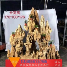 吸水石多少一吨假山制作盆景制作庭院假山室外真石鱼池假山造景