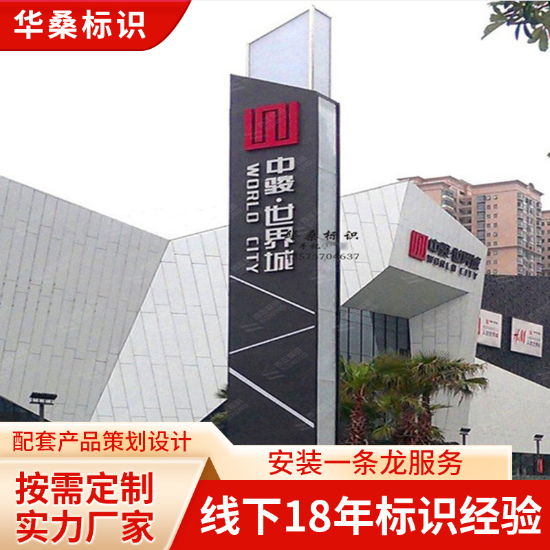 不锈钢精神堡垒设计 制作方案 户外指示牌垃圾桶宣传栏 批发