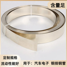 15% 银焊片 BCuP-5 HL204 银色焊片铜钎焊料 新能源 铜排铜环焊接