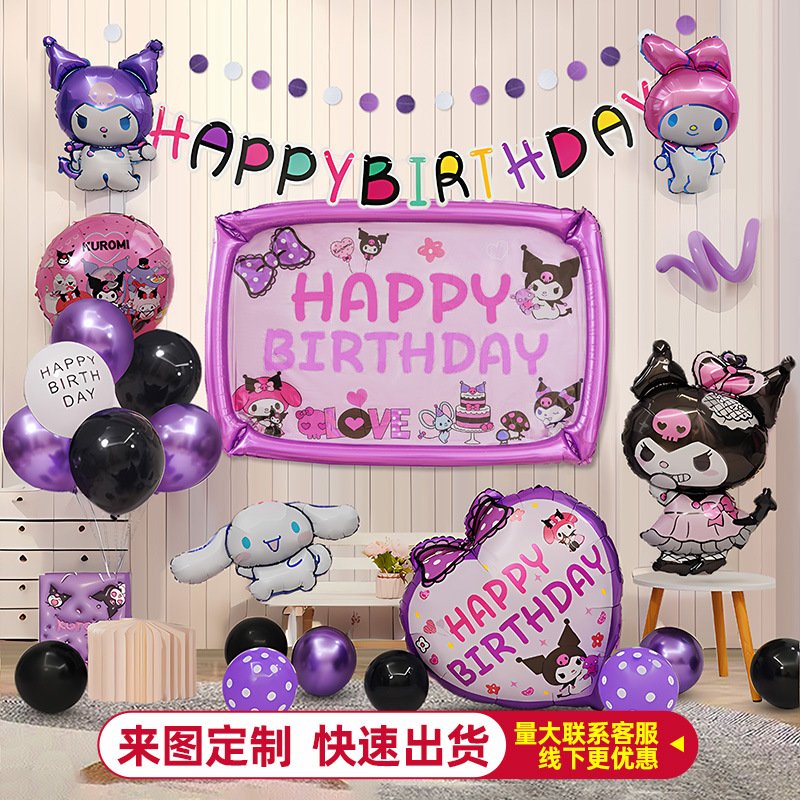 Colomi escenario de cumpleaños para niños decoración de niñas globos familia simple fiesta sensación de ceremonia pared de fondo