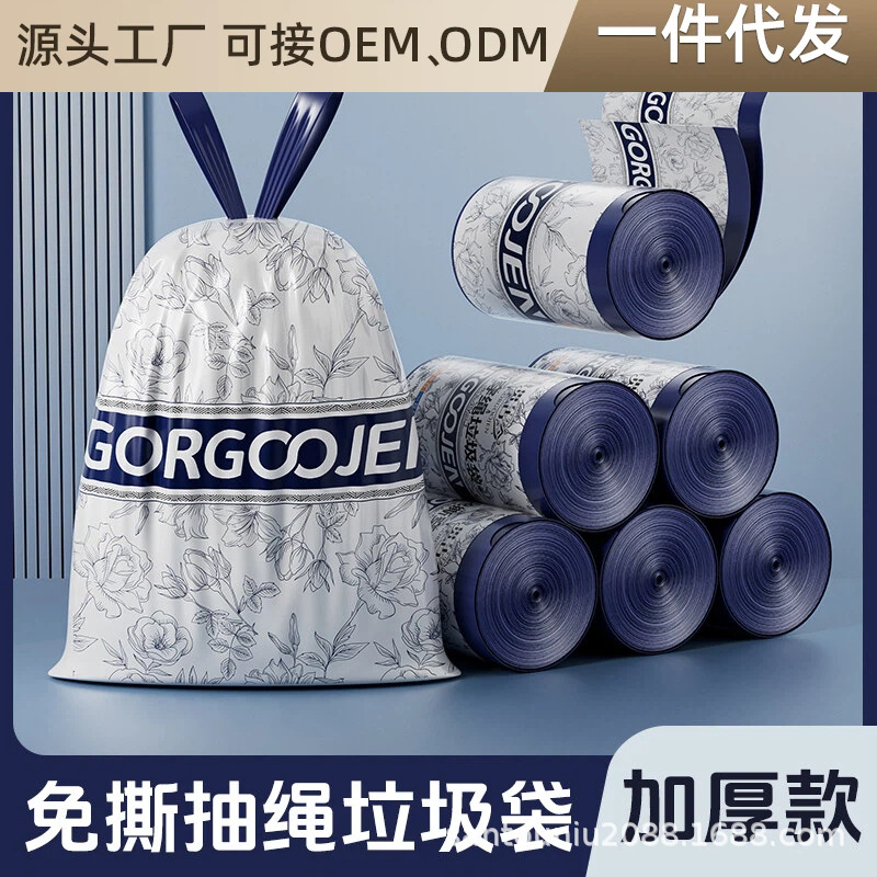 Dark Blue Rose Luxury Trash Bags, Pull-Out Type, Household Thickened Large Size, Hand-Held, Tear-Free Drawstring Plastic Bags