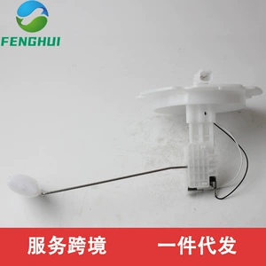 25060-AL51A 25060AL51A suitable for Nissan fuel tank float level sending instrument