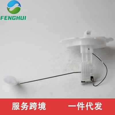 25060-AL51A 25060AL51A suitable for Nissan fuel tank float level sending instrument