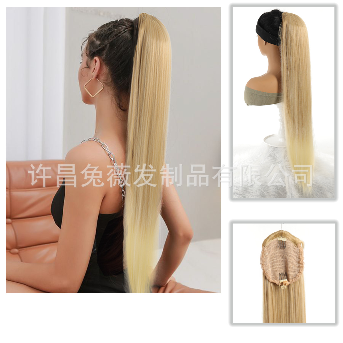 36-27T613 (스트레이트 헤어)