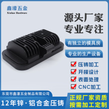 东莞源头工厂开模定制锌合金镁合金铝合金压铸件加工件精密压铸