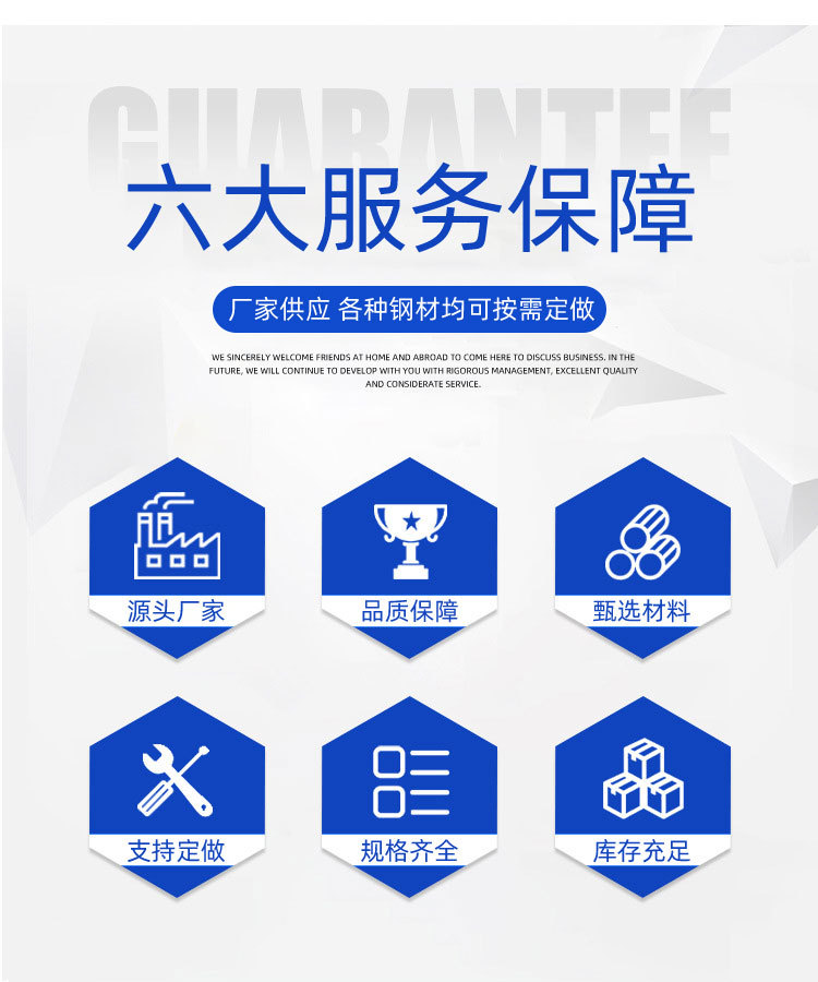 1688详情(1)-恢复的_03