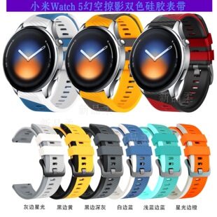 �m��С��Watch 5�ÿչ��z���¿�С���ֱ�5�\���pɫ���z��22mm