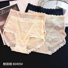 5条装甜美纯欲性感蕾丝网纱内裤女薄款透气舒适中腰花边三角裤女