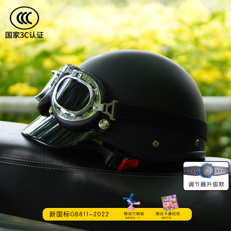 Retro Helmet Electric, Diàndòngchē Auto Parts and Accessories - 3c-cloud-carbon-black-with-black-tea-goggles