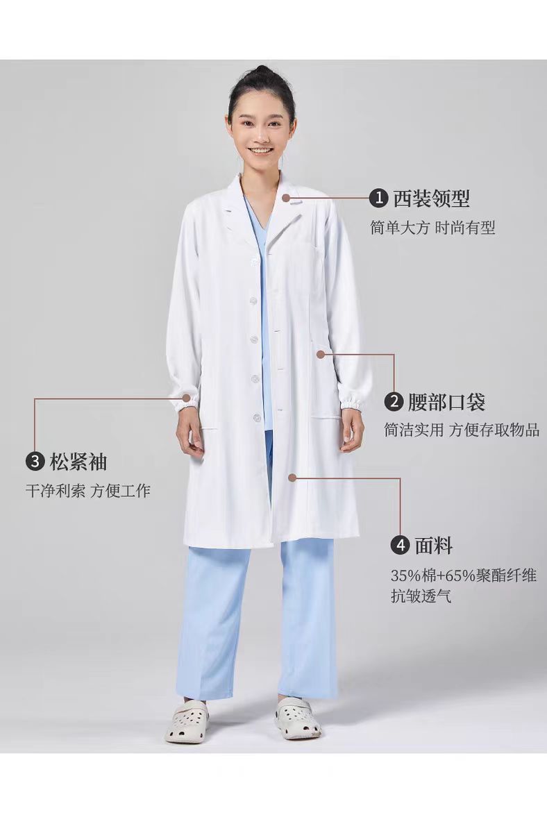 여성용 고무 밴드 긴 소매 커프 화이트 코트