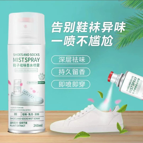 Deodorizing Shoe Spray - Long-lasting odor removal, safe and gentle, versatile bottle for various uses - Keeps shoes and socks smelling fresh, eliminates foot odor and strange smells.