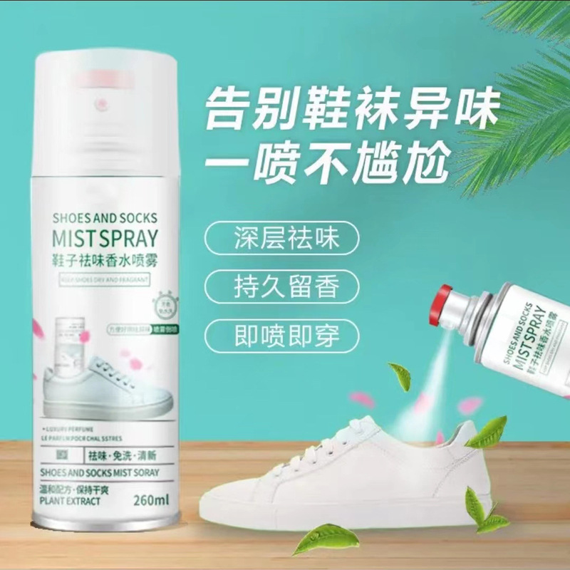 Shoes odor-removing perfume spray lasting deodorization safety temperature and a bottle of multi-use fragrance-retaining shoes and socks to prevent foot odor and odor removal