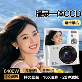 普通数码相机;拍立得相机