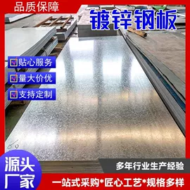 无缝管;普通热轧板;H型钢