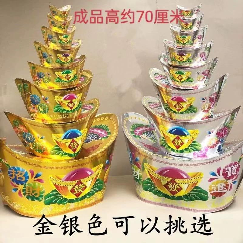 Золотая горная струна Yuanbao, сокровище, восьмислойная бумага для изобилия, бумага для галстуков, живые похоронные принадлежности, жертва цинминга, фабрика, сжигает бумагу, цвет золотой