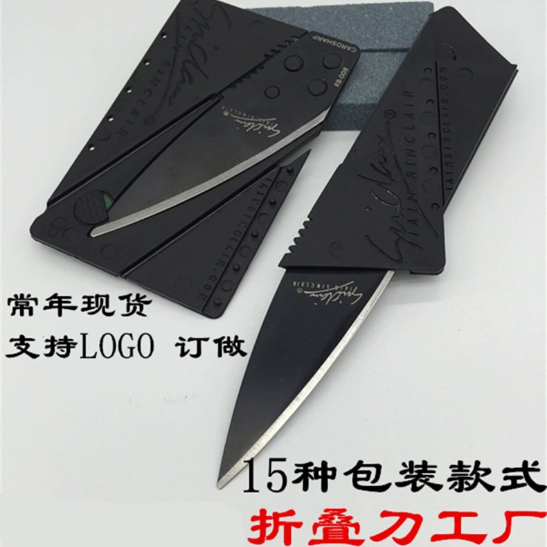 Складной нож-визитница для кредитных карт, нож для фруктов, рекламный инструмент, с возможностью нанесения логотипа, острый, в наличии