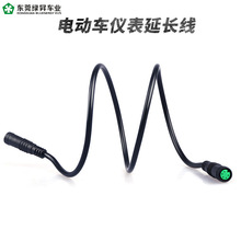 八方中置电机5芯仪表延长线电动自行车码表延长加长线