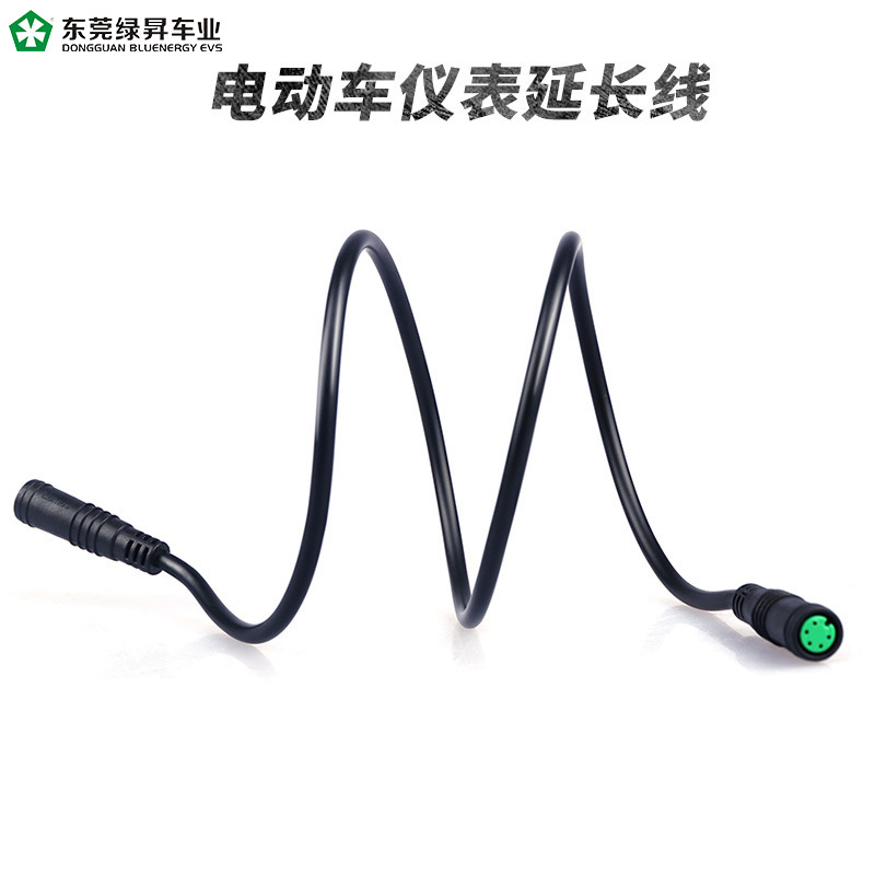 Bafang mid-mounted motor 5-core instrument extension cord electric bicycle code meter extension cord
