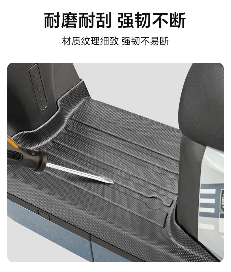 Suitable for Taoling Fully Surrounded Tpe Foot Pads/Galaxy Eb/Sky Eb/Shen Eb Series Waterproof, Wear-Resistant and Environmentally Friendly