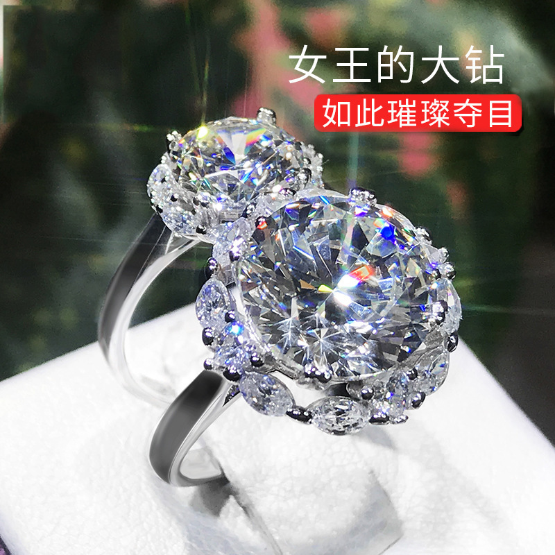 Tiktok Net popular Queen's big diamond pigeon egg 5 karat simulation diamond ring high carbon diamond Japanese-style light luxury ring Tiktok Net popular Queen's big diamond pigeon egg 5 karat simulation diamond ring high carbon diamond Japanese-style light luxury ring