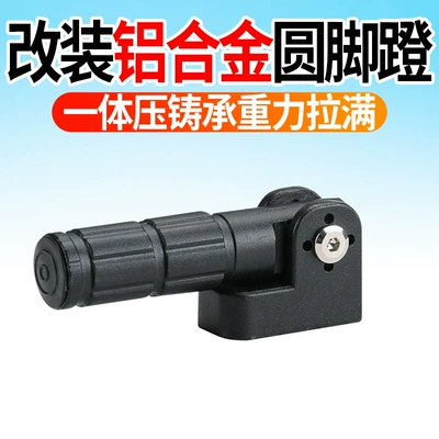 Universal Compatible Electric Vehicle Aluminum Electric vehicle pedal - upgraded-aluminum-alloy-foot-pegcylindrical-style-single-universal-fit
