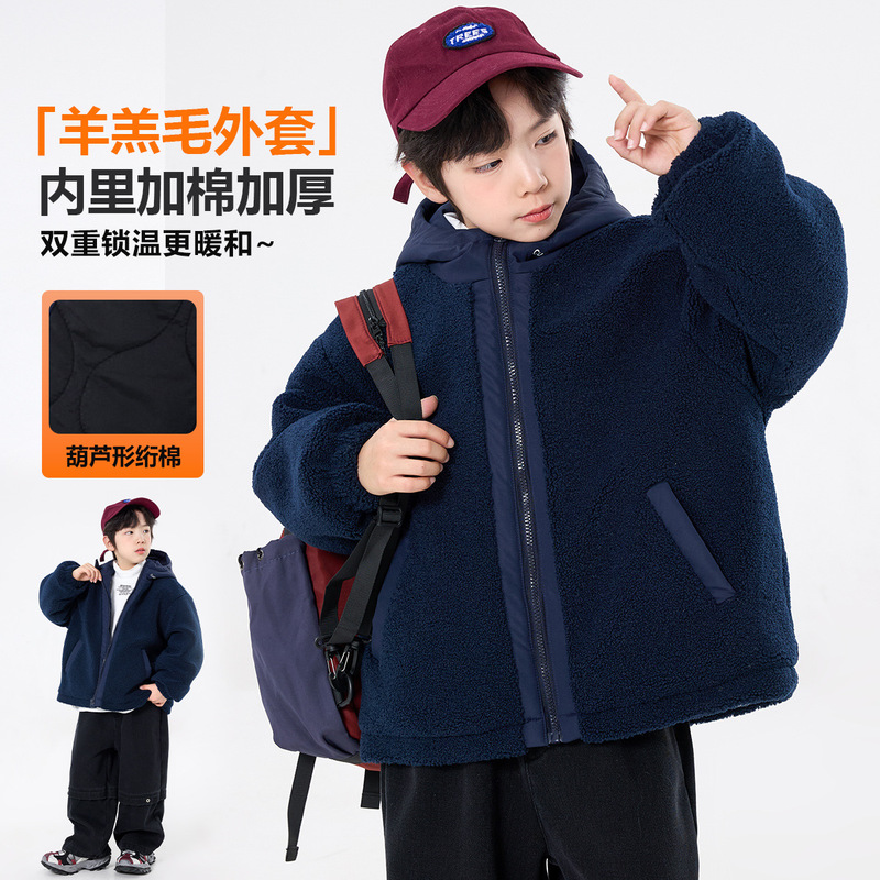Boys' Lamb Wool Jacket with Cotton Padding, Thickened 2025 New Children's Autumn and Winter Fleece Sweater Hooded Jacket