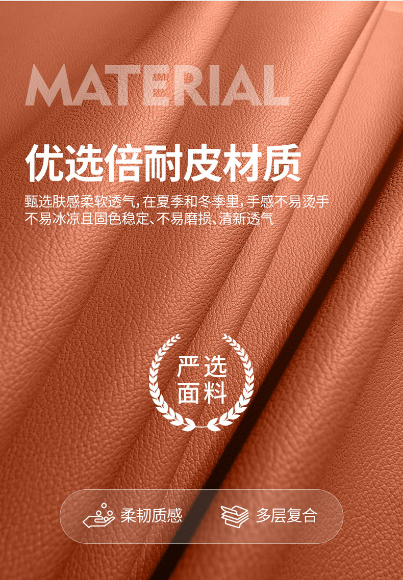 2025 Toyota Platinum 3X Special Car Seat Cover 520Pro+ Advanced Intelligent Driving Version Max All-Season Full-Cover Seat Cushion