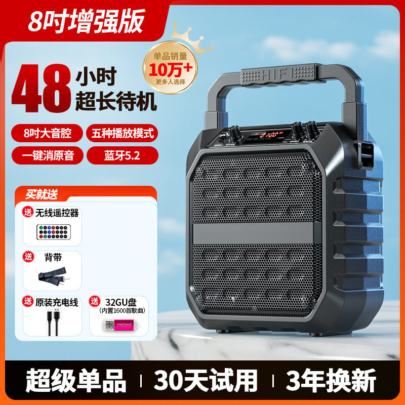 スクエアダンスオーディオ Bluetooth 屋外小型スピーカー大音量ポータブルポータブルホームカラオケサブウーファーワイヤレス|undefined