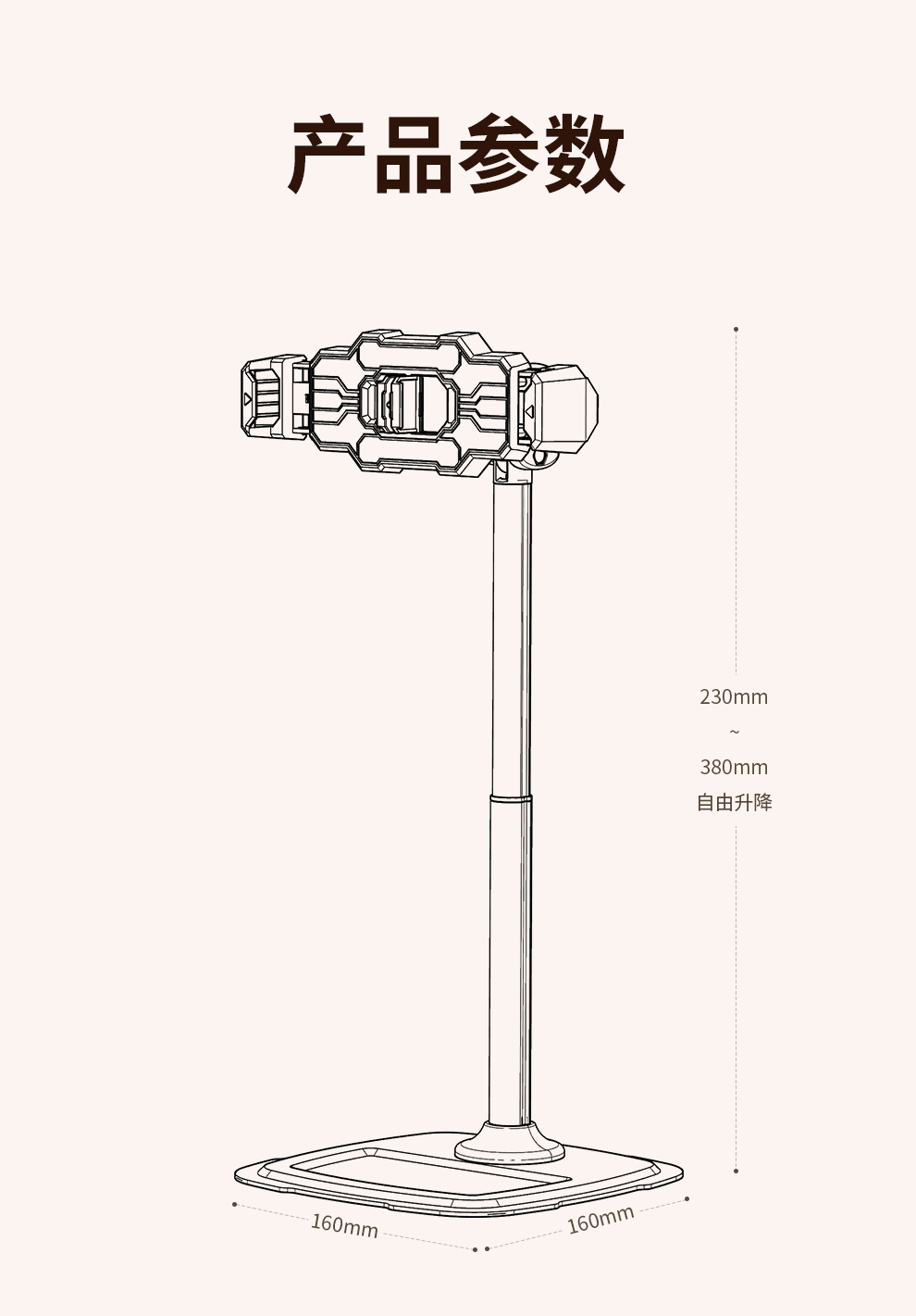 D-02支架-详情_10