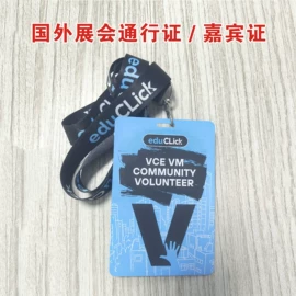塑料印刷;其他智能卡;IC卡